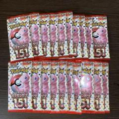 ポケモンカード 151 20パック 1box 分