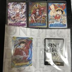 モンキー・D・ルフィ：週刊少年ジャンプ付録　プロモ　らくらくメルカリ便のサムネイル