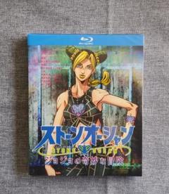 2025年最新】ストーンオーシャン dvdの人気アイテム - メルカリ