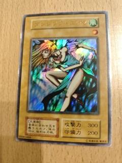 遊戯王　初期　ダンシングエルフ　ウルトラ　まとめ売り　値引きのサムネイル