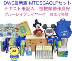 教材のご紹介 ｜【公式】ディズニー英語システム（DWE）