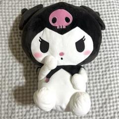 クロミ 超超BIGぬいぐるみ かしげポーズ