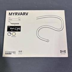 IKEA▼MYRVARV▲2本セット LEDテープライト IKEA▽MYRVARV△2本セット LEDテープライト
