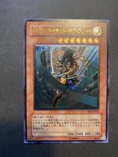 2025年最新】レリーフ 遊戯王の人気アイテム - メルカリ