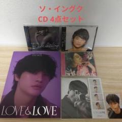 2025年最新】ソ・イングクcdの人気アイテム - メルカリ