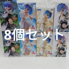 HI81017 未開封 リゼロ レム フィギュア 8個セット - メルカリ