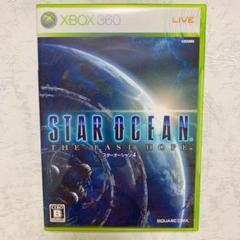 XBOX スターオーシャン4