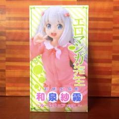 エロマンガ先生フィギュア3体　和泉沙霧 2025年最新】エロマンガ先生 フィギュアの人気アイテム - メルカリ