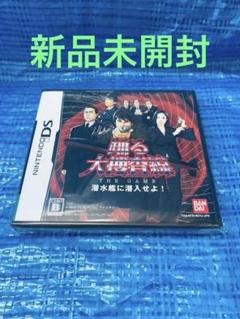9003番ニンテンドーDS 踊る大捜査線THE GAME 潜水艦に潜入せよ！