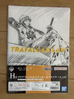 ONE PIECE ワンピース A4手配書クリアファイル トラファルガー