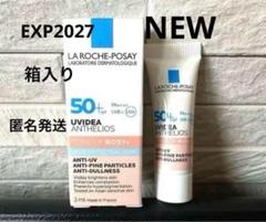 ラロッシュポゼUVイデア XL プロテクショントーンアップローズ＋日やけ止め乳液のサムネイル