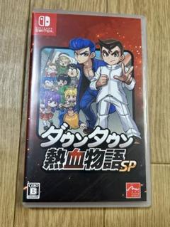 ダウンタウン熱血物語SP Nintendo Switch