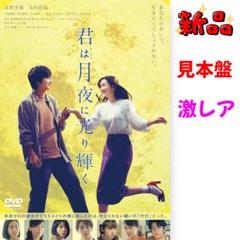 たくみの会　ありよう体感セミナー　DVD たくみの会 ありよう体感セミナー DVD