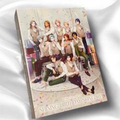 SHINING BIRTHDAY SONG CD