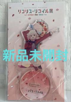 錦木千束　リコリスリコイル