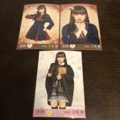 HKT48 上島楓 栄光のラビリンス ミニポス 第53弾