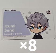 【あんスタ】瀬名泉　ミュージアムカード　50枚セット 09.瀬名 泉 (キャラクターカード) 】 あんさんぶるスターズ