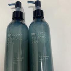 無印良品 薬用クリアケアオールインワンジェル・200g×2本