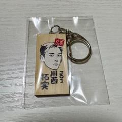 ごぶごぶフェス2025 かまぼこ板キーホルダー　GENERATIONS 小森隼 2025年最新】ごぶごぶフェスの人気アイテム - メルカリ