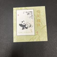 中国切手小型シート　2種 Yahoo!オークション -「中国切手 小型シート」(切手、はがき) の