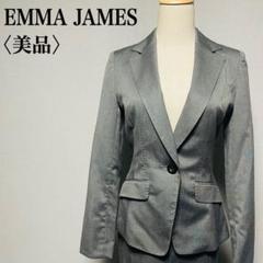 美品　エマジェイムス　ストレッチ　春夏　セットアップ　グレー スカートスーツ