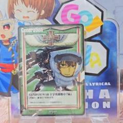 ガンダムウォー 緑 十字英雄勲章 グラハム・エーカー ユニオンフラッグカスタム グラハム専用ユニオンフラッグカスタム - カードランド秋葉原店