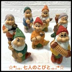 2025年最新】7人の小人 陶器の人気アイテム - メルカリ