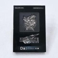 FINAL FANTASY7 REBIRTH発売記念くじ