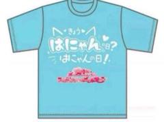 らぶしっく たろ Tシャツ 推しT アニバ アニバーサリー 1st Anniversary LIVE】Tシャツ | ＃らぶしっく オフィシャルストア