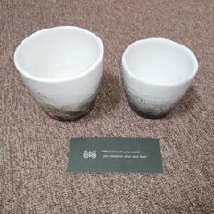 未使用品　粉引 珈琲盌 真 2客 未使用品 粉引 珈琲盌 真 2客