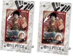 2個セット　バンダイ ONE PIECE カードゲーム 公式アクリルスタンド