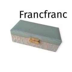 francfranc ジュエリーボックス