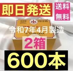 ❤️【令和7年製造】テルミー線　300本　1箱　イトオテルミー　熱源　温熱療法 2025年最新】テルミー線300本の人気アイテム - メルカリ