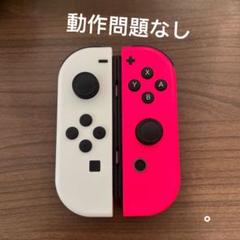 2025年最新】joy-con ネオンピンク/ ネオンイエローの人気