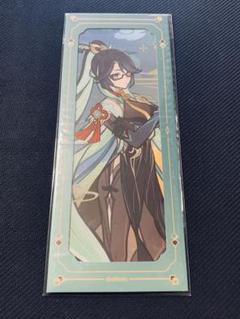 【新品】原神 閑雲 miHoYo コレクションカード【即購入可】