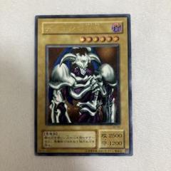 閲覧感謝 デーモンの召喚 レリーフ 良品②ワンオーナー品 遊戯王 デーモンの召喚 レリーフ