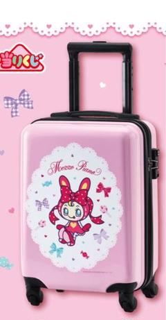 メゾピアノ一番くじ　キャリーケース　6点セットナルミヤキャラクターズベリエちゃん メゾピアノ当りくじ」発売決定！ベリエちゃんのキャリーケース