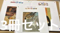 ゴーギャン、【グービルの娘の肖像】、希少な画集画、新品高級額 額装付 ポール・ゴーギャン Eugene Henri Paul Gauguin 「グービルの娘