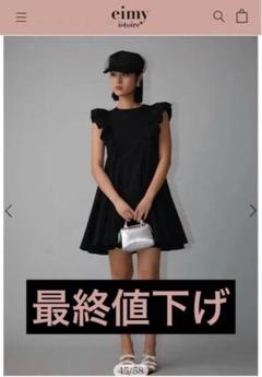 eimy istoire バルーンフリルフレアミニワンピース ブルー eimy istoire｜バルーンフリルフレアミニワンピース | Rakuten