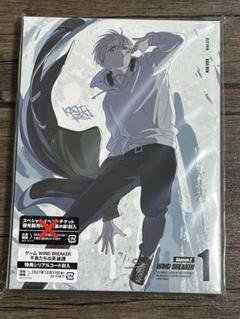 WIND BREAKER Season 2 1【完全生産限定版】DVD