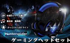 【✨お値打ち価格‼️】PS4ヘッドセット 高音質ステレオ 伸縮可能LEDマイク付