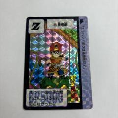 2025年最新】ドラゴンボール カードダス 85の人気アイテム