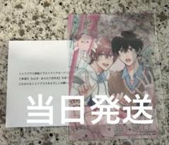 2025年最新】cheri+ 5月号の人気アイテム - メルカリ