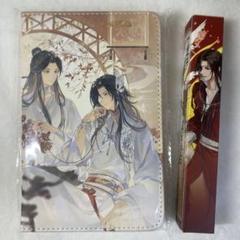 Amazon｜天官賜福 コラボカフェ ノベルティ 全種 コンプリート