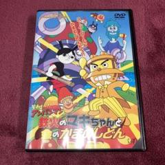 2025年最新】dvdアニメ 劇場版 それいけ！アンパンマンの人気