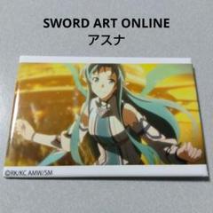 【ソードアート・オンライン】アスナ アスナ百景 メモリアル缶バッジ ② Amazon.co.jp: アスナ百景 入浴 メモリアル缶バッジ SAO ソード