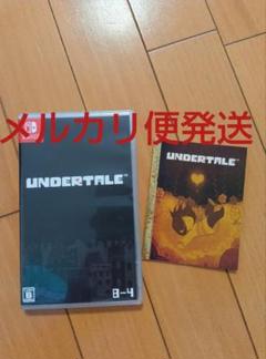 UNDERTALE　アンダーテールswitch