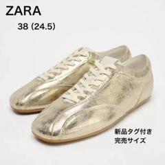 ZARA メタリックエフェクトスニーカー　ゴールド　38 24.5 スニーカー ZARA メタリックエフェクトスニーカー ゴールド 38 24.5