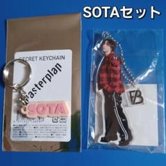 BE:FIRST SOTA ネームキーホルダー BE:FIRST SOTA ネームキーホルダー - メルカリ