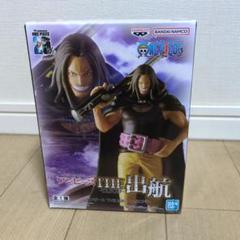 ONE PIECE フィギュア まとめ売りセット ハンコック&amp;ヤソップ 他 Amazon.co.jp: 劇場版 『ONE PIECE STAMPEDE